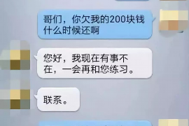 五家渠讨债公司如何把握上门催款的时机